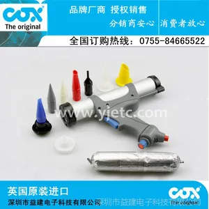 COX气动胶枪,用于汽车玻璃气动打胶枪