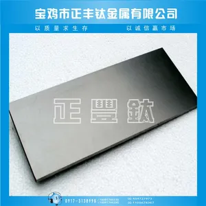��Ӧ�����ṩ TA6 0.04���׺���Ѱ�