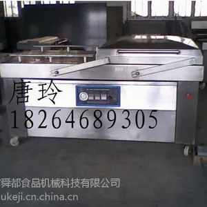 鸭舌鸭头拉伸膜包装机,肉制品全自动包装机