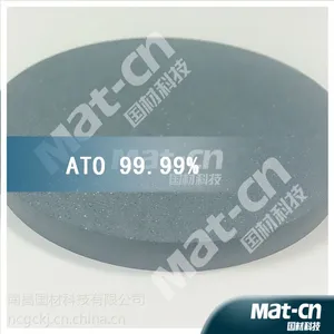 ATO靶材,氧化锡锑靶材,溅射靶材ATO,ATO粉末,ATO高致密靶材