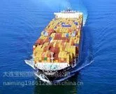国际海运