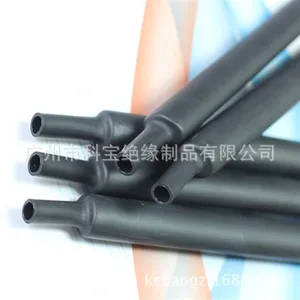 厂家供应优质双壁带胶防水防潮热缩管DWF Φ7.9mm 3倍收缩热缩管