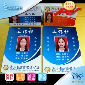 ��PVC��������PVC�������� PVC�������۸�