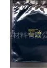 上海我司长期供应吴江屏蔽袋的生产厂家)屏蔽袋