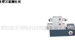 广西批发零售双系统工具显微镜JX13v、进口光栅尺,***