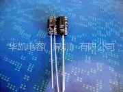 供应NPH7 无极性电解电容器4.7UF50V 4X7