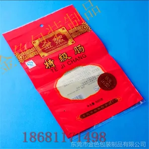 供应腊肠包装袋 腌制食品包装袋 东莞包装袋厂家