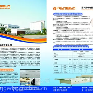 供应层压机布,特氟龙高温布,光伏组件生产过程用层压机布