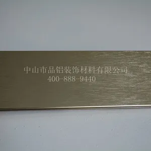 供应品名P610-5香槟拉丝铝合金踢脚线