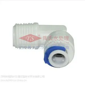 K4044接头 塑料快速接头 水管卡套接头 净水器专用尼龙接龙