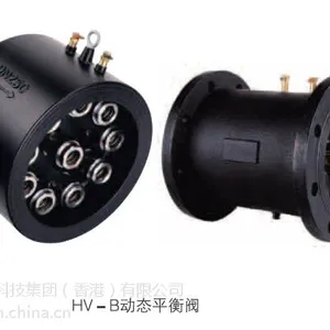 德国易欧、HV-B动态平衡阀