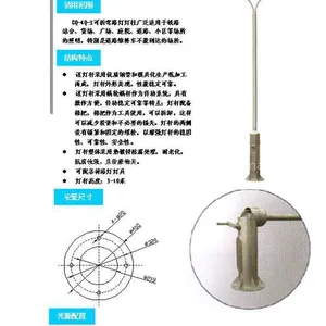 供应可倾灯杆