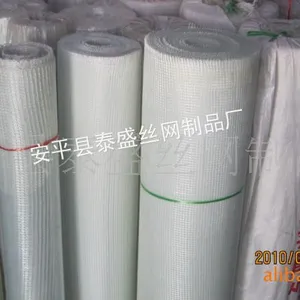 玻璃纤维网格布 孔5x5 10x10 现货供应