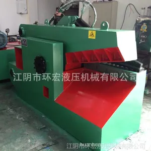 供应Q43-100吨废钢剪切机,废钢筋剪切机,小型鳄鱼式金属液压剪切机