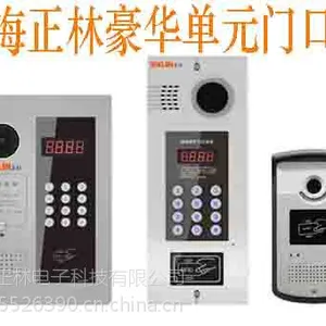 供应广东阳江楼宇对讲电源专业提供/珠海正林云浮***可视对讲门铃厂家