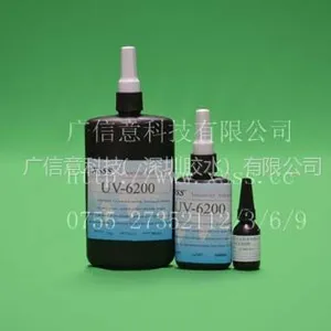 供应深圳UV-6200深圳紫外线胶水、深圳UV胶水、深圳无影胶水、深圳紫光胶
