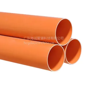 东莞厂家PVC-C桔红色电力电缆护套管110*4.0