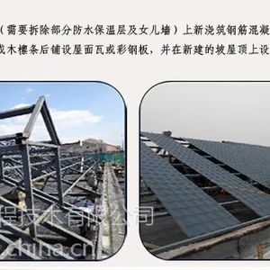 山西 内蒙专业结构加固公司 学校抗震加固免费设计