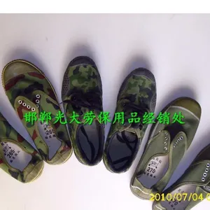 供应作训鞋