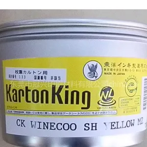 供应日本东洋耐晒四色油墨