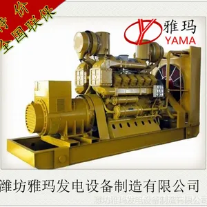 ��Ӧ���ͷ������ �ϲ񷢵���� �۸���� ��ˢ200KW Ϋ�������