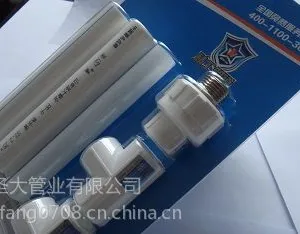 供应商品房商店***水用PPR冷热水循环管材管件 环保美观耐腐蚀高品质价格低