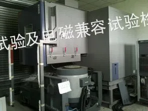供应北京温度湿度振动三综合试验检测机构测试