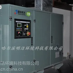 供应哈尔滨清华同方别墅地源热泵