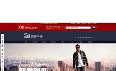供应合肥淘宝商城外包电子商务外包