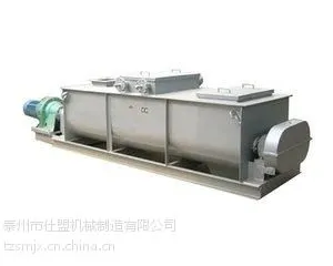 供应DSZ单轴加湿搅拌机