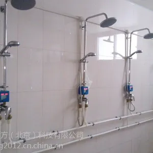 供应宾馆洗浴节水刷卡机智能卡水表