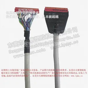 供应连接器低压注塑运用案例