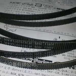 日本bando阪东2/5MS连体广角带,3/5MS连体广角带