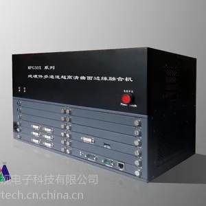 第三代纯硬件边缘融合机