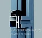 供应广东（江苏）华昌铝厂有限公司伟昌铝材150系列明框幕墙75宽型材