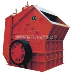 供应B对用户忠诚不变的诚信设备:反击式破碎机