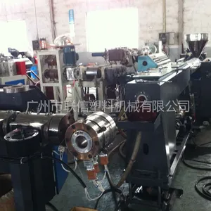 供应金属铁丝铜管包覆挤出机