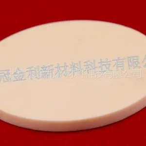 供应二氧化铈靶 99.***高纯 北京 二氧化铈靶材价格