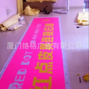 供应3M公司门头招牌 灯布 广告牌 银行招牌 连锁餐饮 电信通讯贴膜