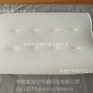 供应3D枕芯面料 ***枕头材料