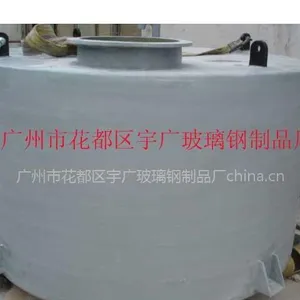 供应广州玻璃钢水箱
