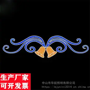 �¿�·�Ƹ�װ�ε�/���͵�ʥ����װ�εƹ������ƣ�ʥ���ڲʵ�