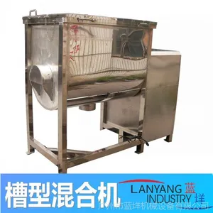 供應(yīng)食用鹽/飼料/調(diào)味料不銹鋼混合機(jī) 粉體顆粒混合機(jī) 食品化工機(jī)械