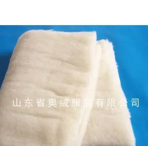 供应羊绒棉花絮片
