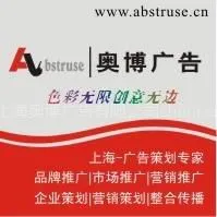 供应上海品牌推广|上海市场推广