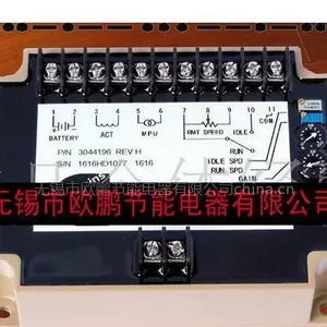 供应康明斯发电机配件调速器3044195/3044196等
