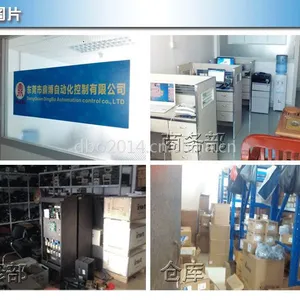 东莞市鼎博自动化控制有限公司