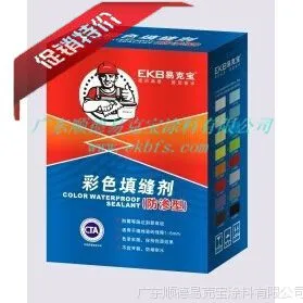 厂家直销瓷砖防水涂料 瓷砖抗裂防霉填缝剂防水材料