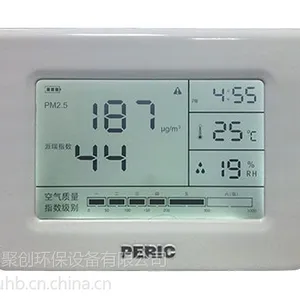 供应型PM2.5颗粒物检测仪