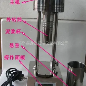 供应湖北数显六速旋转粘度计、六速旋转粘度计ZNN-D6S